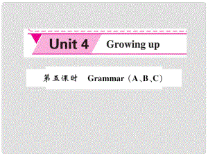 九年级英语上册 Unit 4 Growing up（第5课时）课件 （新版）牛津版