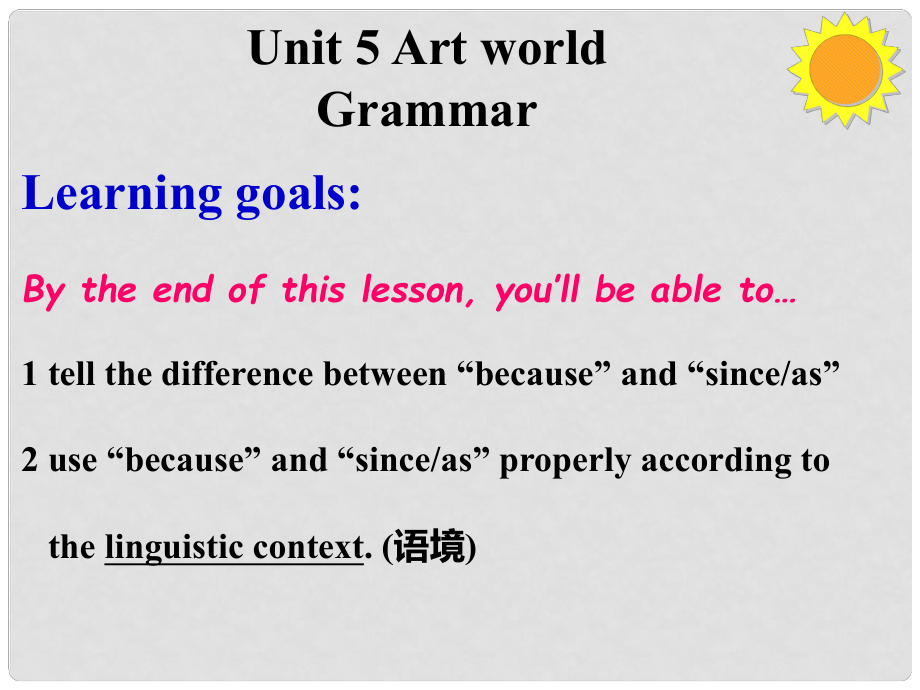 江蘇省鹽城市射陽(yáng)縣實(shí)驗(yàn)初級(jí)中學(xué)九年級(jí)英語(yǔ)上冊(cè)《Unit 5 Art world Grammar》課件1 （新版）牛津版_第1頁(yè)