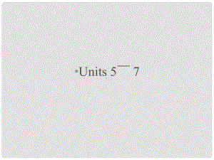 云南省八年級英語上冊 Units 57課件 （新版）人教新目標版