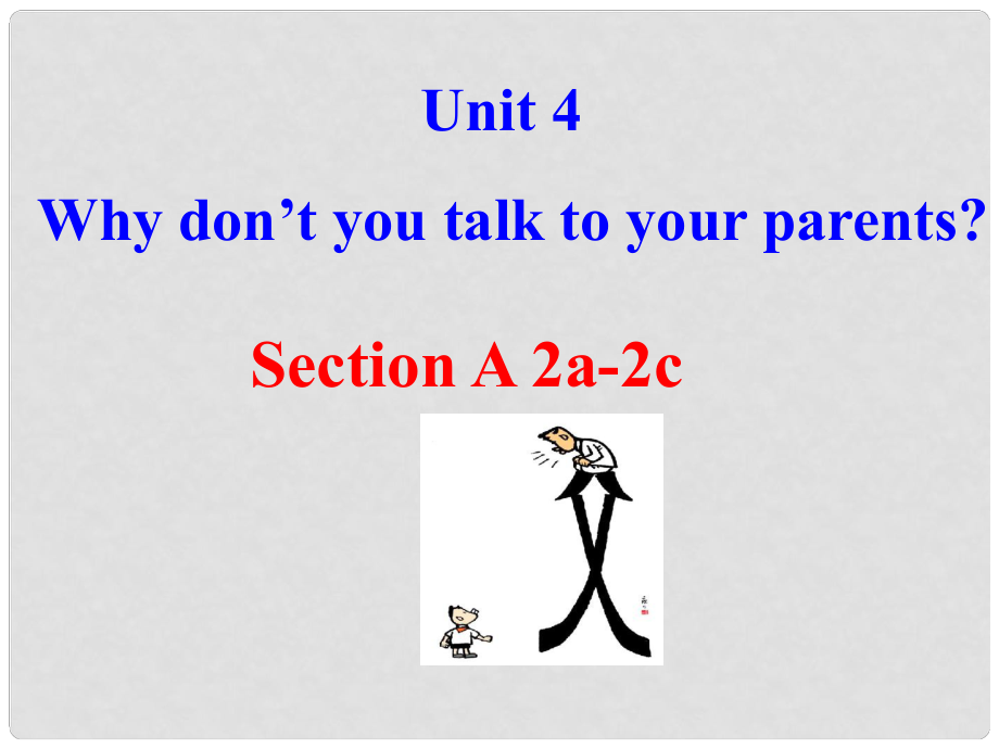 八年級英語下冊 Unit 4 Why don’t you talk to your parents Section A（2a2c）課件 （新版）人教新目標版_第1頁