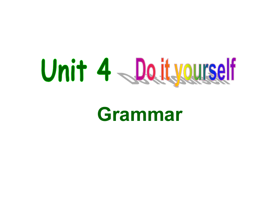 湖南省婁底市雙峰縣樹人學(xué)校八年級英語上冊 Unit 4 Do it yourself Grammar課件1 （新版）牛津版_第1頁