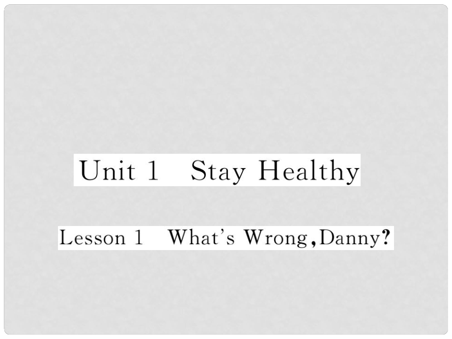 九年級(jí)英語全冊(cè) Unit 1 Stay Healthy Lesson 1 What's Wrong, Danny習(xí)題課件 （新版）冀教版_第1頁