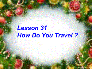 甘肅省酒泉市第三中學(xué)八年級(jí)英語(yǔ)上冊(cè) Unit 6 Lesson 31 How do you travel課件 （新版）冀教版