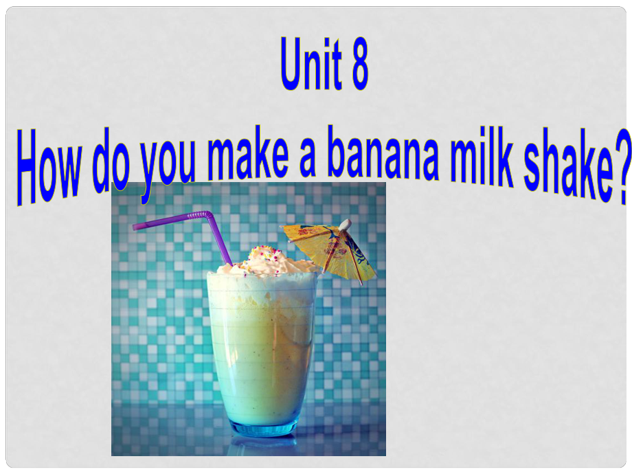 海南省華僑中學(xué)三亞學(xué)校八年級(jí)英語(yǔ)上冊(cè) Unit 8 How do you make a banana mike shake Section A 2課件 （新版）人教新目標(biāo)版_第1頁(yè)