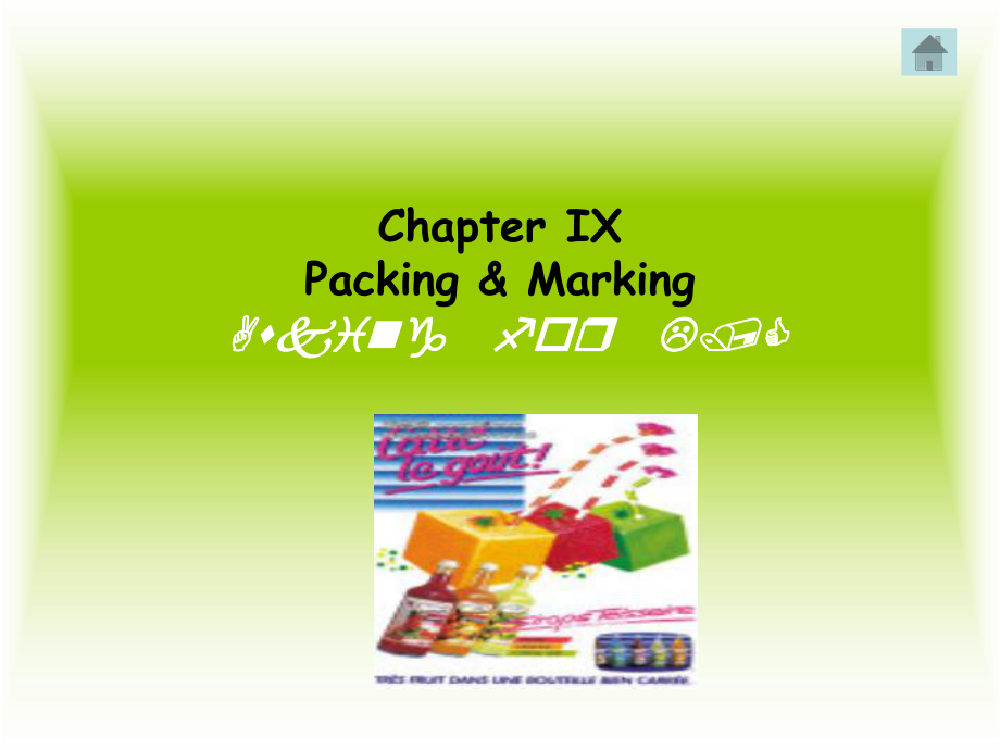 国际商务英语函电HAPTER 9 PackingMarking_第1页