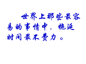 安徽省固鎮(zhèn)三中七年級語文上冊 11《端午日》課件 （新版）蘇教版