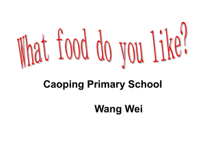 五年級英語下冊 Lesson 6 What food do you like課件1 陜旅版