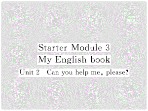 七年級英語上冊 Starter Module 3 My English book Unit 2 Can you help me,please課件 （新版）外研版