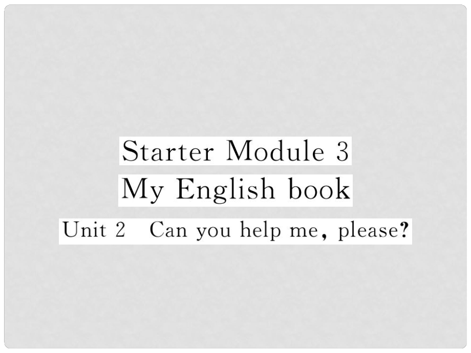 七年級英語上冊 Starter Module 3 My English book Unit 2 Can you help me,please課件 （新版）外研版_第1頁