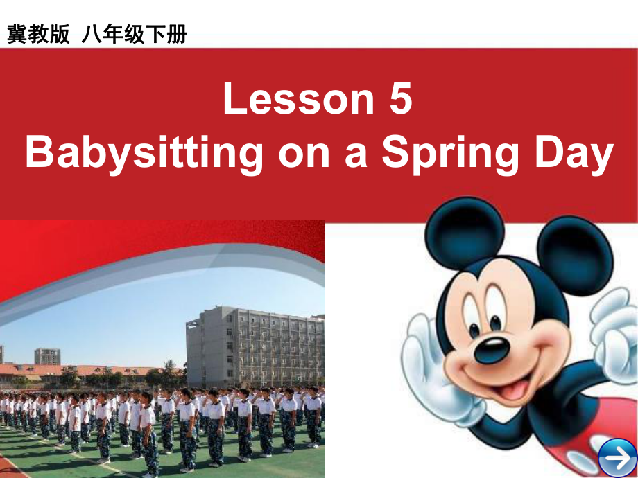 八年級(jí)英語(yǔ)下冊(cè) Unit 1 Lesson 5 Basitting on a Spring Day課件 （新版）冀教版_第1頁(yè)