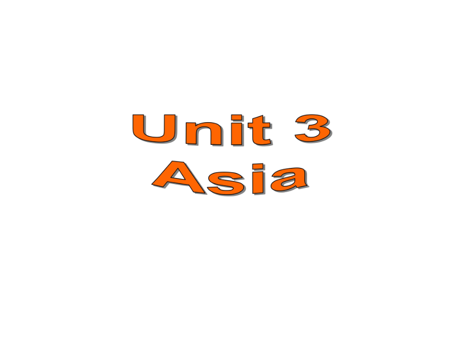 江苏省徐州市睢宁县新世纪中学九年级英语下册 Unit 3 Asia Welcome to the unit课件1 牛津版_第1页