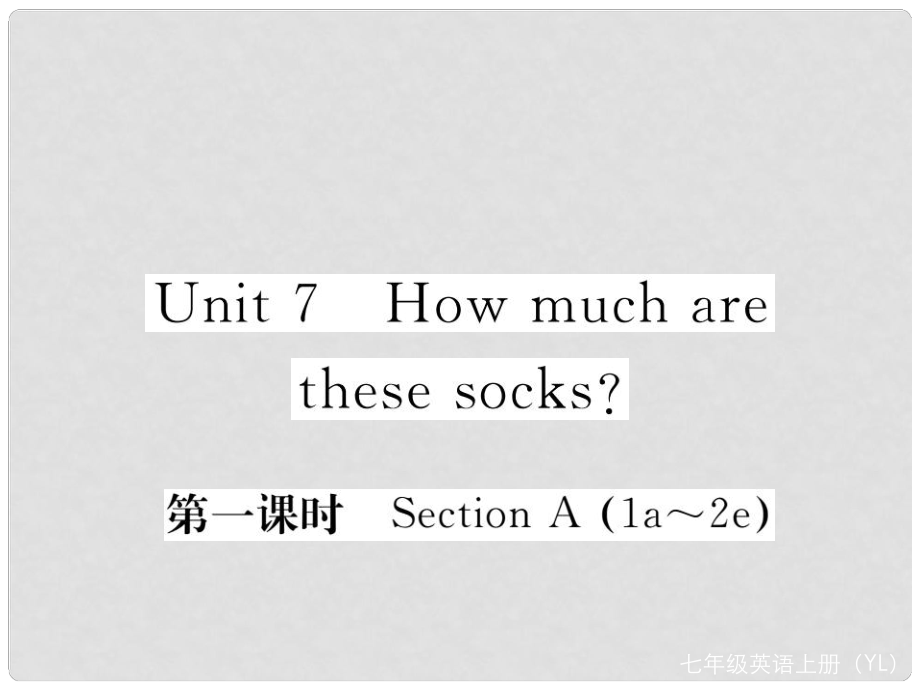 七年級(jí)英語上冊(cè) Unit 7 How much are these socks（第1課時(shí)）課件 （新版）人教新目標(biāo)版_第1頁