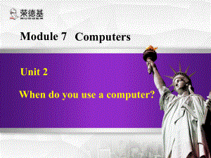 七年級英語上冊 Module 7 Unit 2 When do you use a computer課件 （新版）外研版