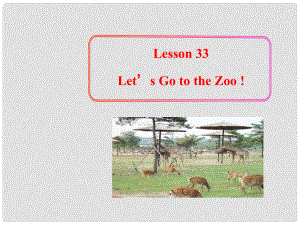 甘肅省酒泉市第三中學(xué)七年級(jí)英語上冊(cè) Unit 6 Let’s Go Lesson 33 Let's Go to the Zoo課件 （新版）冀教版