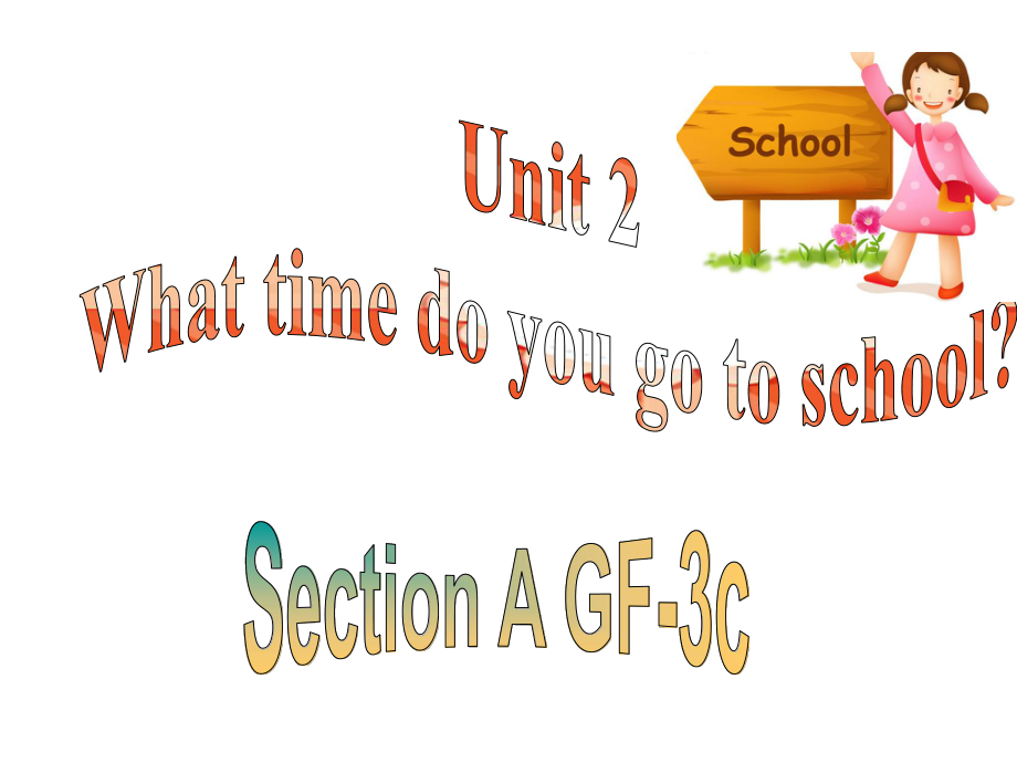 七年级英语下册 Unit 2 What time do you go to school Section A（GF3c）课件 （新版）人教新目标版_第1页
