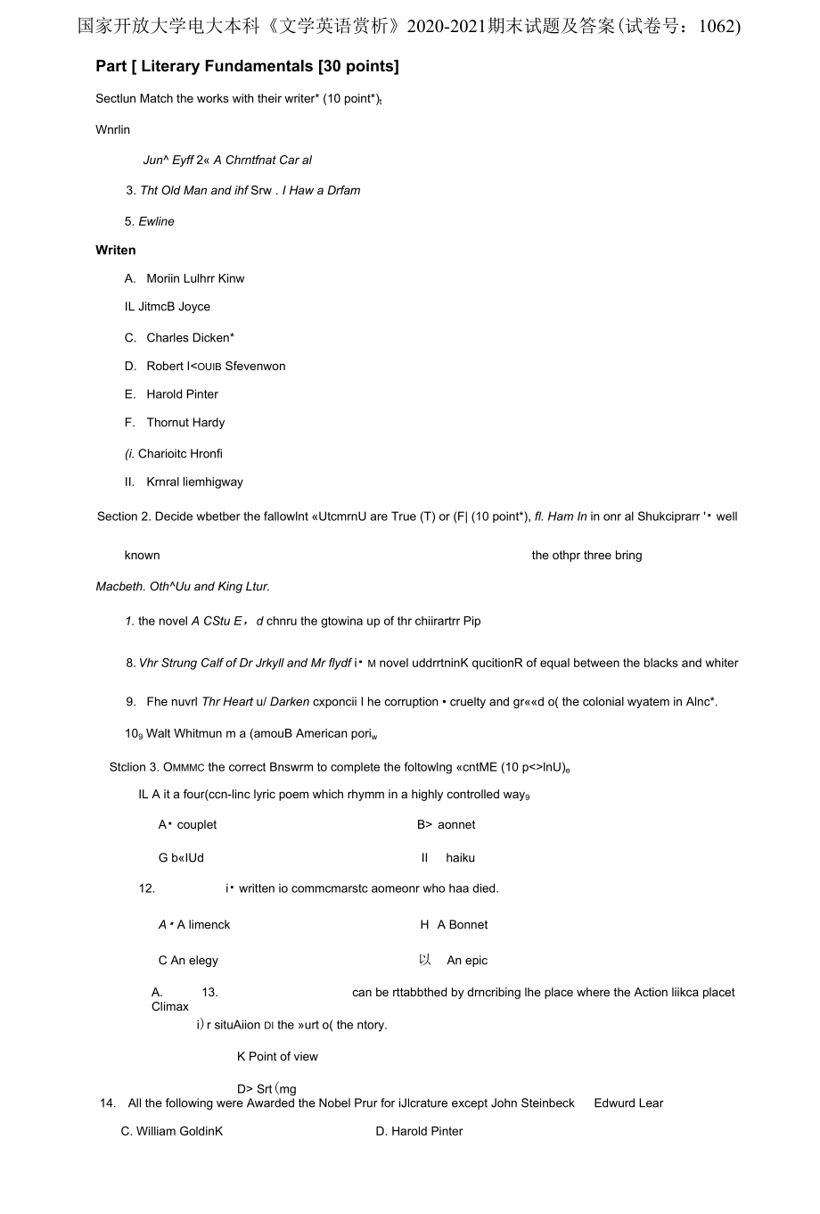 國家開放大學電大本科《文學英語賞析》2020-2021期末試題及答案(試卷號：1062)_第1頁