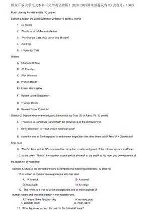 國家開放大學(xué)電大本科《文學(xué)英語賞析》2028-2029期末試題及答案(試卷號：1062)