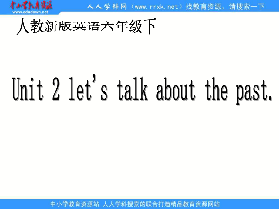 (人教新版) 六年級(jí)英語(yǔ)下冊(cè)課件 unit2 lesson8_第1頁(yè)