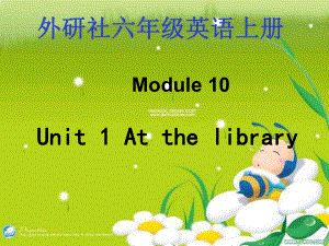 外研版(三起)六上Unt 1 At the libraryppt課件1