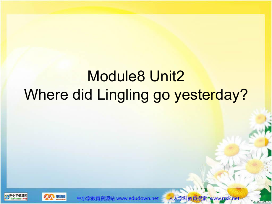 外研版(三起)五上Unit 2 Where did Lingling go yesterdayppt課件_第1頁(yè)