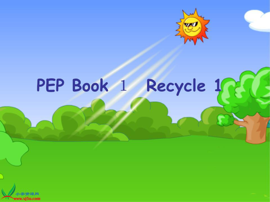 人教PEP三年級英語上冊課件 Recycle.ppt_第1頁