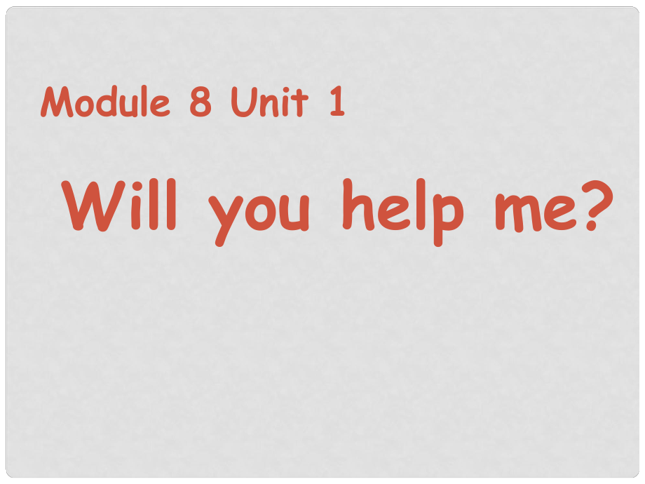 五年級英語下冊 Module 8 Unit 1《Will you help me》課件4 （新版）外研版（三起）_第1頁