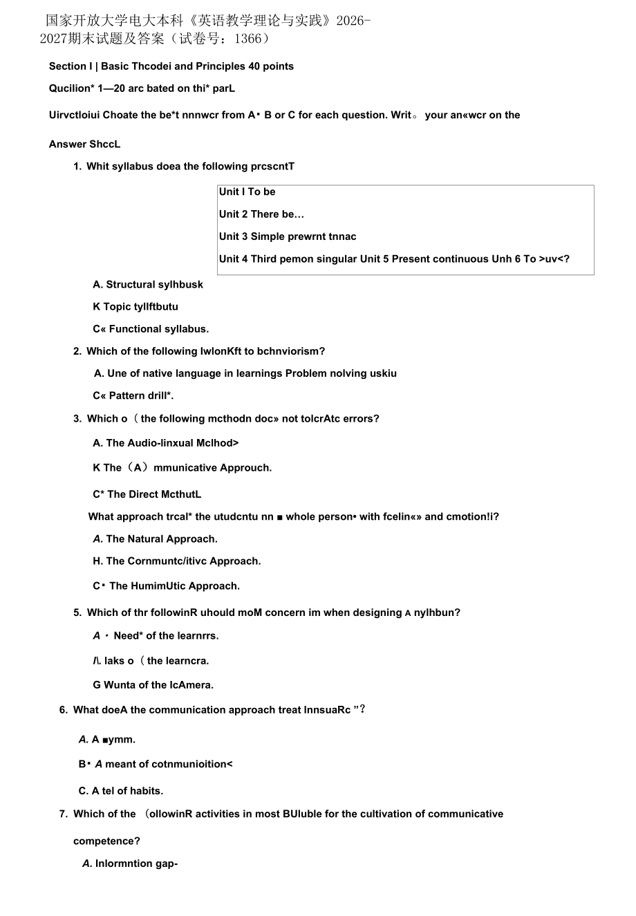 国家开放大学电大本科《英语教学理论与实践》2026-2027期末试题及答案(试卷号：1366)_第1页