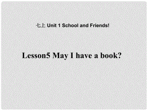 七年級英語上冊 Unit 1 School and Friends Lesson 5 May I have a book課件 （新版）冀教版