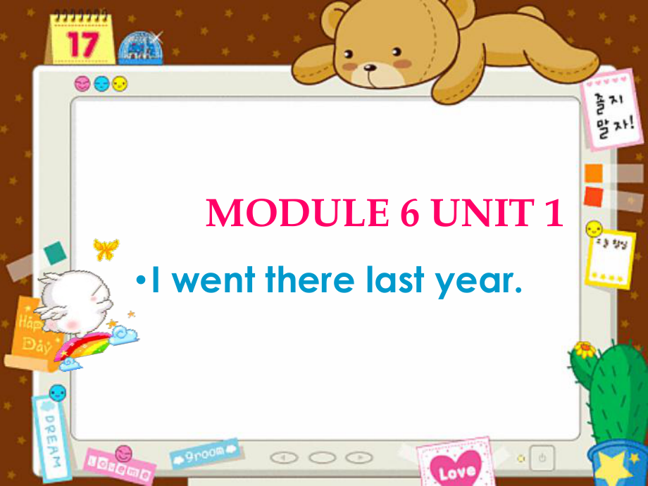 五年級英語下冊 Module 6 Unit 1《I went there last year》課件1 （新版）外研版（三起）_第1頁