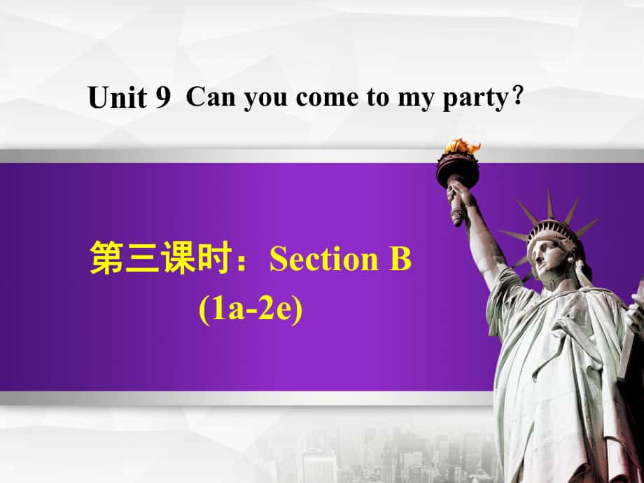 八年級(jí)英語(yǔ)上冊(cè) Unit 9 Can you come to my party Section B（1a2e）課件 （新版）人教新目標(biāo)版_第1頁(yè)