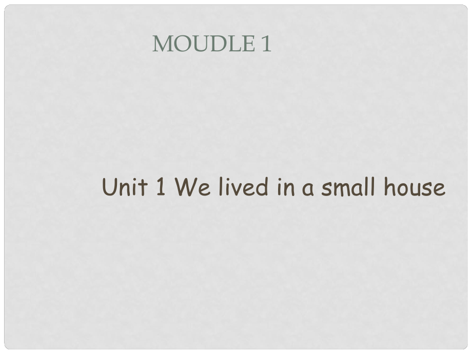 五年級(jí)英語下冊(cè) Module 1 Unit 1《We lived in a small house》課件4 （新版）外研版（三起）_第1頁