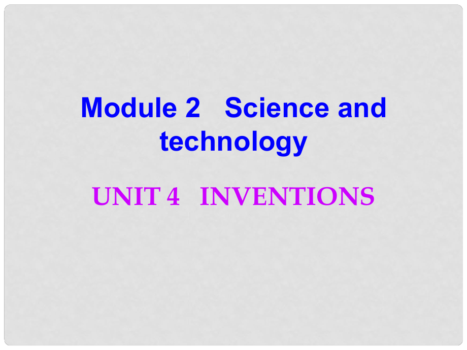 廣東學(xué)導(dǎo)練八年級(jí)英語(yǔ)上冊(cè) Module 2 Unit 4 Inventions課件 （新版）牛津深圳版_第1頁(yè)