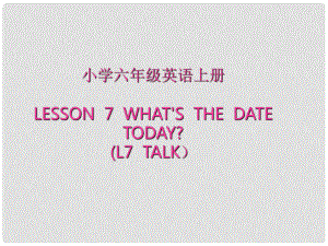 六年級(jí)英語上冊(cè) Lesson 7《What’s the date today》課件2 科普版