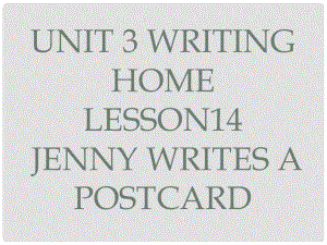 五年級英語下冊 Unit 3 Writing Home Lesson 14《Jenny Writes a Postcards》課件1 （新版）冀教版（三起）