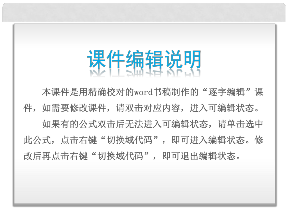 高考地理一輪復(fù)習(xí) 第11章 交通運(yùn)輸布局及其影響課件_第1頁(yè)