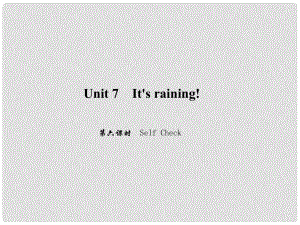原（浙江专版）七年级英语下册 Unit 7 It's raining（第6课时）Self Check课件 （新版）人教新目标版