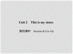 原七年級英語上冊 Unit 2 This is my sister（第4課時）Section B（1a1d）習題課件 （新版）人教新目標版