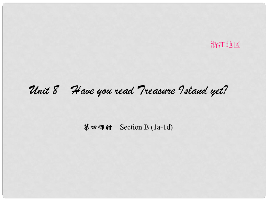 原（浙江專用）八年級英語下冊 Unit 8 Have you read Treasure Island yet（第4課時(shí)）Section B(1a1d)課件 （新版）人教新目標(biāo)版_第1頁