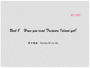 原（浙江專用）八年級英語下冊 Unit 8 Have you read Treasure Island yet（第4課時）Section B(1a1d)課件 （新版）人教新目標(biāo)版