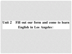 八年级英语下册 Module 7 Summer in Los Angeles Unit 2 Fill out a form and come to learn English in LA（第1课时）作业课件 （新版）外研版