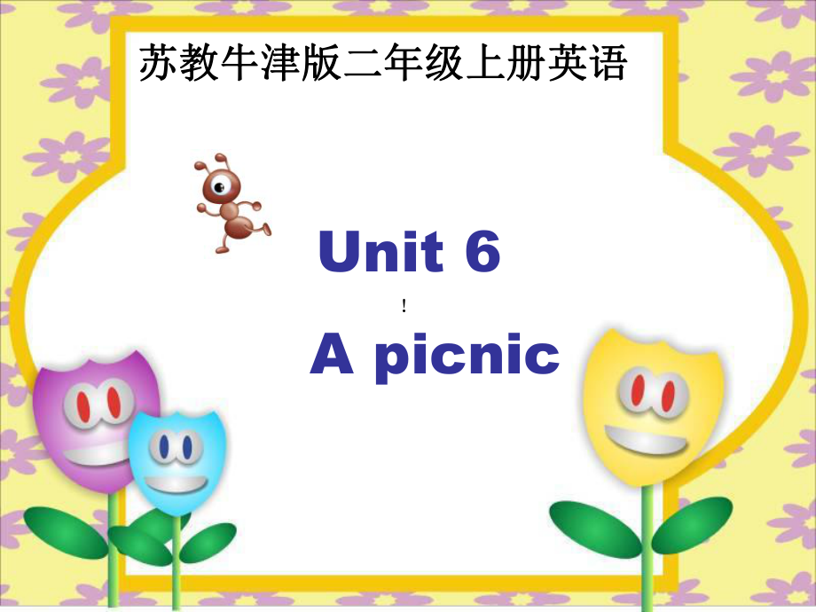 牛津蘇教二上UnitA picnicppt課件_第1頁