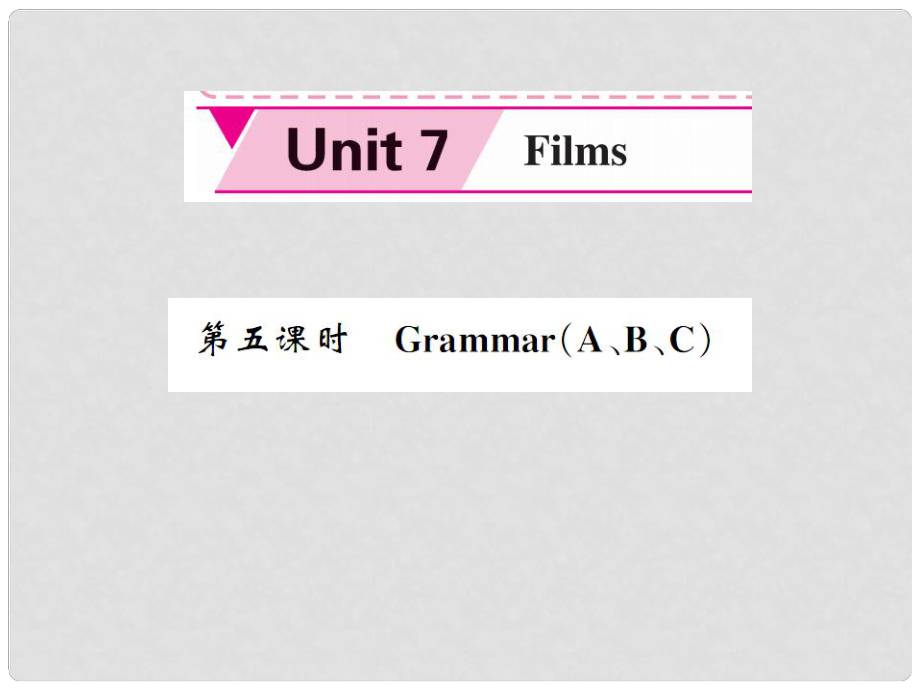 九年级英语上册 Unit 7 Films（第5课时）课件 （新版）牛津版_第1页