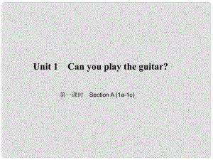 原七年級英語下冊 Unit 1 Can you play the guitar（第1課時(shí)）Section A(1a1c)習(xí)題課件 （新版）人教新目標(biāo)版