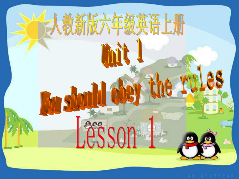 人教(新版)英語六上Unit1 You should obey the ruleslesson1ppt課件之一_第1頁