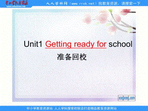 閩教版五上uit 1 Getting Ready for schoolppt課件