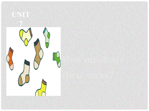 新素質(zhì)方略七年級(jí)英語(yǔ)上冊(cè) Unit 7 How much are these socks課件2 （新版）人教新目標(biāo)版