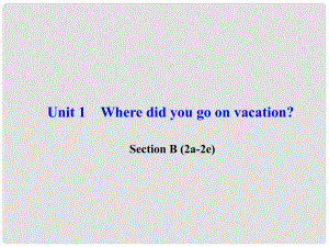 八年級英語上冊 Unit 1 Where did you go on vacation Section B(2a2e)習(xí)題課件 （新版）人教新目標(biāo)版