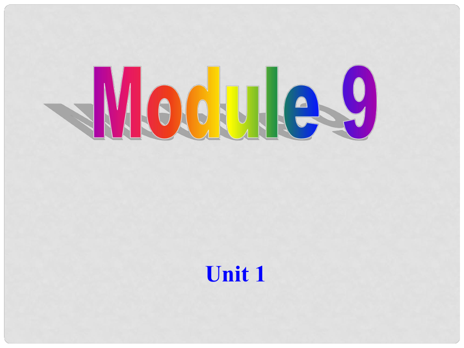 廣西中峰鄉(xiāng)育才中學(xué)九年級英語上冊 Module 9 Unit 1 Will computers be used more than books in the future教學(xué)課件 （新版）外研版_第1頁