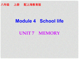 廣東學(xué)導(dǎo)練八年級英語上冊 Module 4 Unit 7 Memory課件 （新版）牛津深圳版