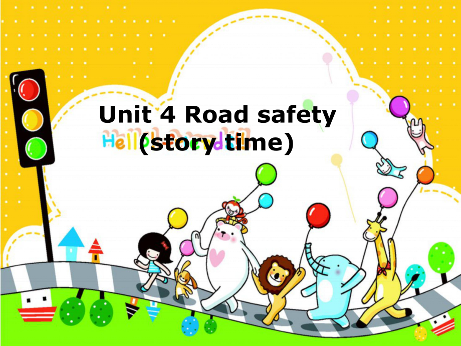 六年級(jí)英語(yǔ)下冊(cè) Unit 4《Road safety》課件2 （新版）牛津版_第1頁(yè)